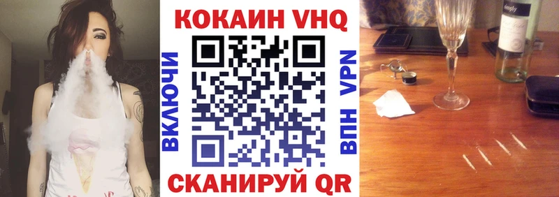 Кокаин Колумбийский  дарнет шоп  Гаврилов-Ям 