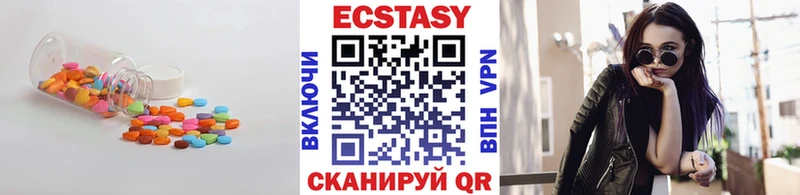 площадка Telegram  Гаврилов-Ям  ОМГ ОМГ маркетплейс  ЭКСТАЗИ круглые  наркошоп 