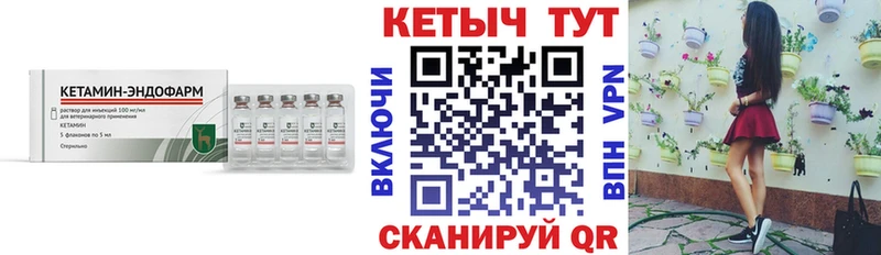 где можно купить   Гаврилов-Ям  КЕТАМИН ketamine 