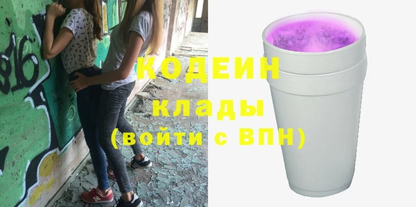 ALPHA-PVP Волоколамск
