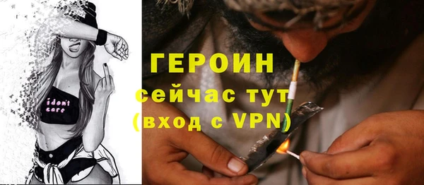 герыч Волосово