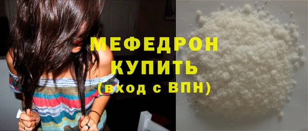 крисы Володарск