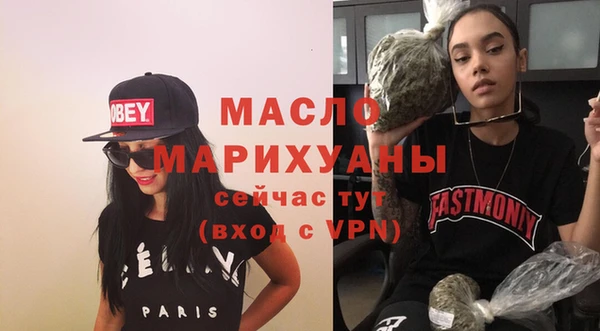 герыч Волосово
