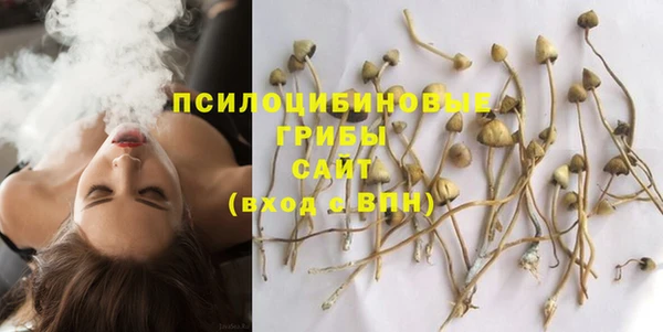 герыч Волосово
