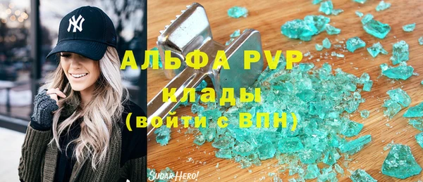 крисы Володарск