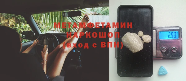 ALPHA-PVP Волоколамск