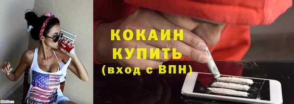 ALPHA-PVP Волоколамск