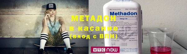 герыч Волосово