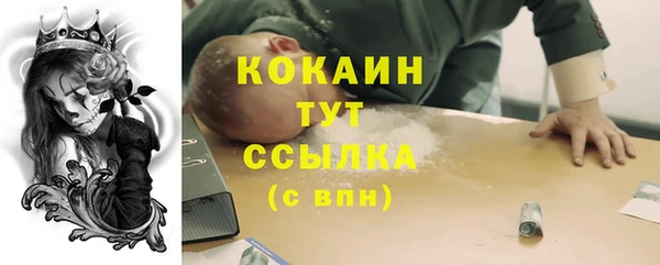 герыч Волосово