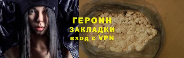 мяу мяу мука Аксай