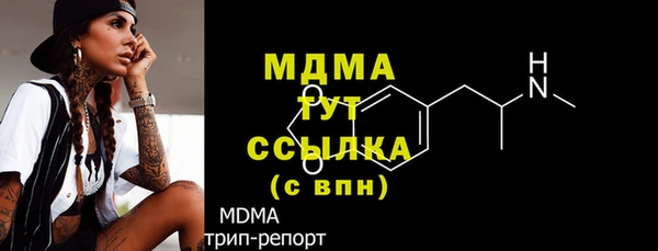 ALPHA-PVP Волоколамск