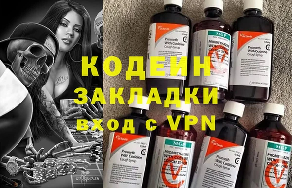 мяу мяу мука Аксай