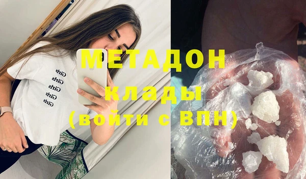 герыч Волосово