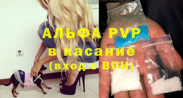ешки Саяногорск