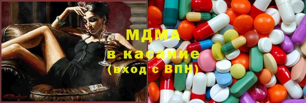 герыч Волосово