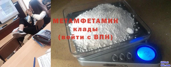 ALPHA-PVP Волоколамск