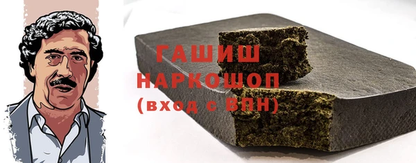 ALPHA-PVP Волоколамск