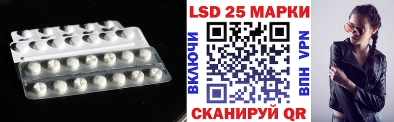 Лсд 25 экстази ecstasy  продажа наркотиков  Гаврилов-Ям 