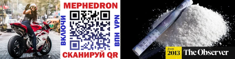 сколько стоит Гаврилов-Ям Мефедрон мука