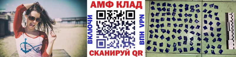 маркетплейс какой сайт  Гаврилов-Ям  МЕТАМФЕТАМИН пудра 