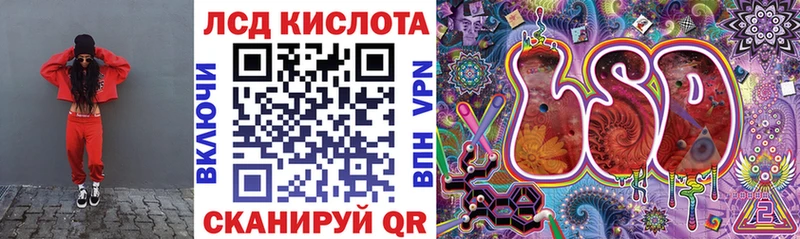 Марки 25I-NBOMe 1500мкг  Гаврилов-Ям 