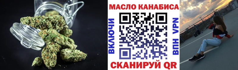 ТГК гашишное масло  Гаврилов-Ям 